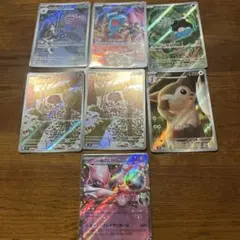 ポケモンカードゲーム　AR6枚＋RR1枚