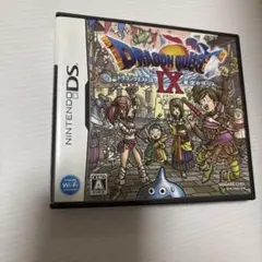 ドラゴンクエストIX 星空の守り人