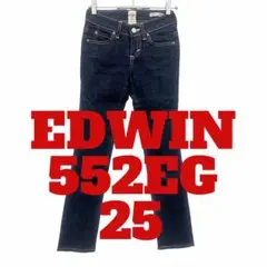 S57 EDWIN エドウィン　552EG デニム　ジーンズ