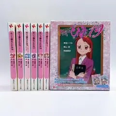 2025年最新】おジャ魔女どれみ19 ドラマcd付き限定版の人気