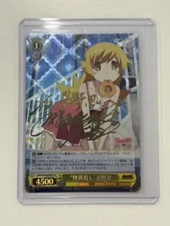 プレシャスメモリーズ プレメモ 物語シリーズ 忍野 忍 金サイン 05-012a Amazon.co.jp: プレシャスメモリーズ 化物語 キスショット 忍野