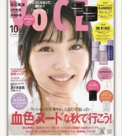 ヴォーチェ　2025年 10月号 雑誌のみ　表紙　浜辺美波　通常版　新品未読