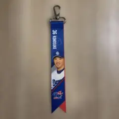 中日　福田幸之助選手　FCボンフィンキーホルダー