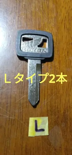 2025年最新】ブランクキー 旧車の人気アイテム - メルカリ