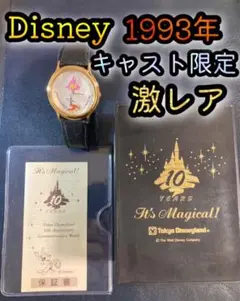 貴重 ディズニー ファイブスター キャスト 非売品 時計 貴重 ディズニー ファイブスター キャスト 非売品 時計