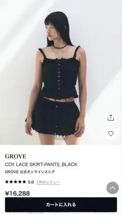 GROVE MUSINSA スカートパンツ　韓国
