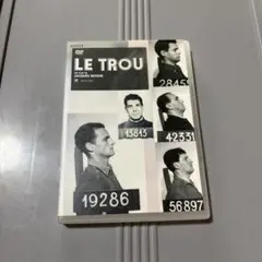 穴　LE TROU DVD