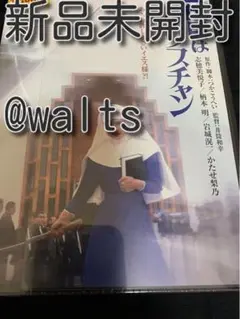 二代目はクリスチャン dvd