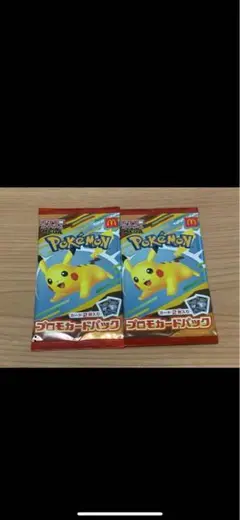 ポケモンカードパック ピカチュウ 2個セット