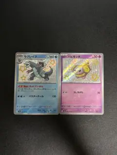 Item thumbnail for item 429e4dff-ed15-4066-9808-dff835883a61