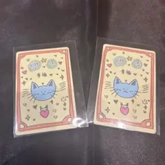 ボイプラ2 スタクリキット　ラッキーカード　ファンジョーイー　2枚　セット