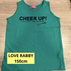 LOVE RABBY グリーン タンクトップ 150