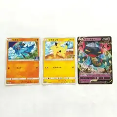 ポケモンカード リオル ピカチュウ （プロモカード）ドラパルトV