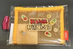 HANA ファンミ メッシュポーチ 銀テ付き