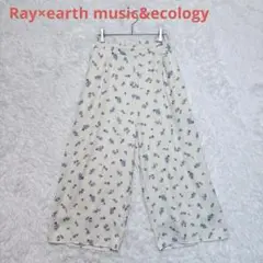 【アースミュージックアンドエコロジー】ワイドパンツ　花柄　フリーサイズ