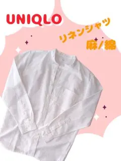 ユニクロ コットンリネンスタンドカラーシャツ　Mサイズ　オフホワイト