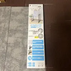 ハンガーラック MKS-W(BK) ダブルタイプ 収納量アップ