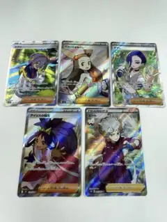 まとめ売り‼ ポケモンカード サポート アイリスの闘志 SR etc.