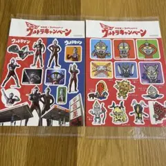 ウルトラマン キャラクターシール 2シートセット