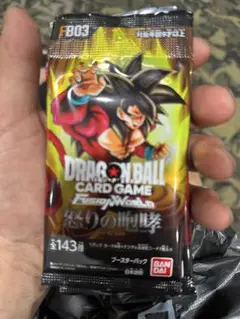 ドラゴンボールカードゲーム フュージョンワールド