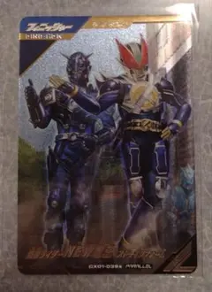 ガンバレジェンズ　CX1弾　電王