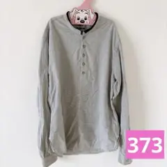 Item thumbnail for item e0699e87-2d9e-4b05-a680-83c772a38aa3