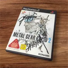 メタルギアソリッド2 直筆サイン入り PS2ソフト