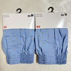 UNIQLO トランクス　メンズ　M 2枚　インナー　ライトブルー