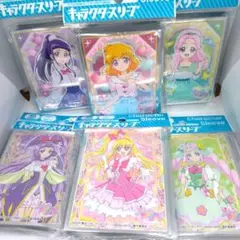 魔法つかいプリキュア カードスリーブ 6種セット