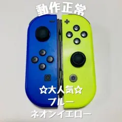 ã倧人æ°ãSwitch ãžã§ã€ã³ã³ããã«ãŒãããªã³ã€ãšããŒ