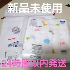 【値下げ！】ミキハウス バスタオル 新品未使用