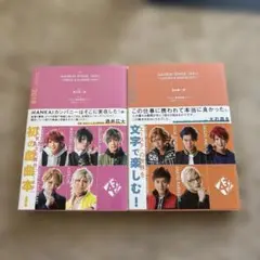 戯曲 MANKAI STAGE『A3!』2018 2019 ２冊セット
