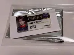 エビライ　ネームバッジ　REI 沢村玲　ワンエン