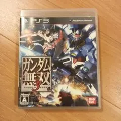 ガンダム無双3 PS3