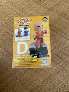 ドラゴンボール 一番くじ ASSEMBLE COLLECTION D賞 クリリン