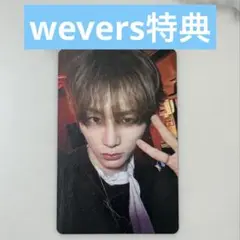 BOYNEXTDOOR ボネクド BOYLIFE wevers特典トレカ　テサン