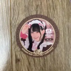 あっとほぉーむカフェ 21周年 コースター みこら