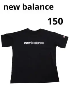 キッズ　半袖Tシャツ　150 new balance 黒 Tシャツ　ロゴTシャツ