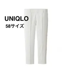 UNIQLO ホワイト ストレッチクロップパンツ 58サイズ