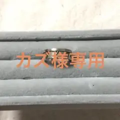 ティファニーリング サイズ7.5号