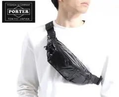 【廃盤】吉田かばん｜ポーター｜シーレ｜ボディバッグ｜ウエストポーチ｜PORTER