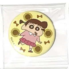 レア クレヨンしんちゃん あたしがいちばんかわいい！！ ネネちゃん 缶バッジ