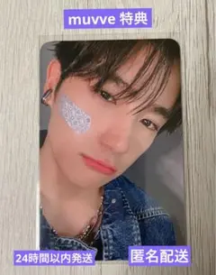 the boyz ヒョンジェ muvve 特典トレカ a;effect
