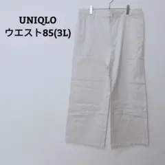 美品♡ユニクロ　コットンバギーパンツ　ワイド　大きいサイズ　ウエスト85　3L