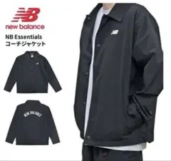 NEW BALANCE NB Essentials コーチジャケット ブラック