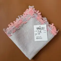 近沢レース☆シーズンタオルハンカチ☆ローズヒップ・グレー