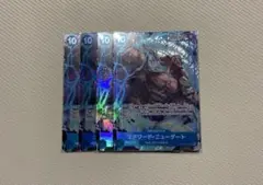 エドワード・ニューゲート SR パラレル OP08-043