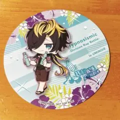 ヒプノシスマイク　ヒプマイ　スイパラ　海の家　特典　コースター　四十物十四