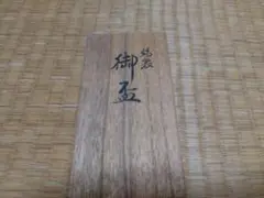 Item thumbnail for item 1da02eec-196d-4663-8394-2210e81d0fd9