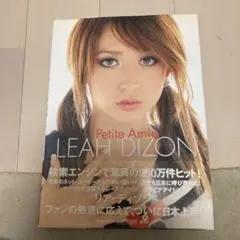 ●希少…リア・ディゾン…Leah Donna Dizon…直筆サイン入り色紙 セール中…リア・ディゾン直筆サイン入り2Lサイズ写真…Leah Dizon